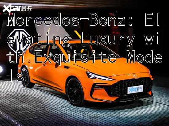 Mercedes-Benz: Elevating Luxury with Exquisite Models