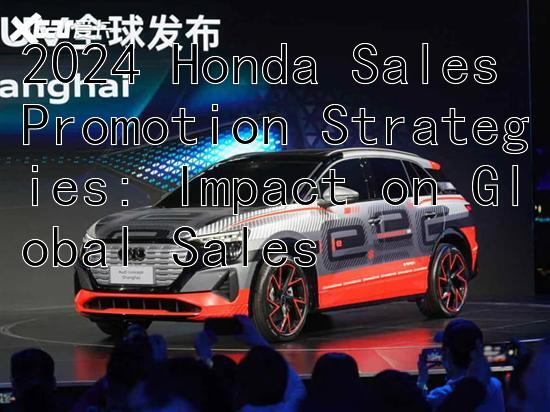 2024 Honda Sales Promotion Strategies: Impact on Global Sales